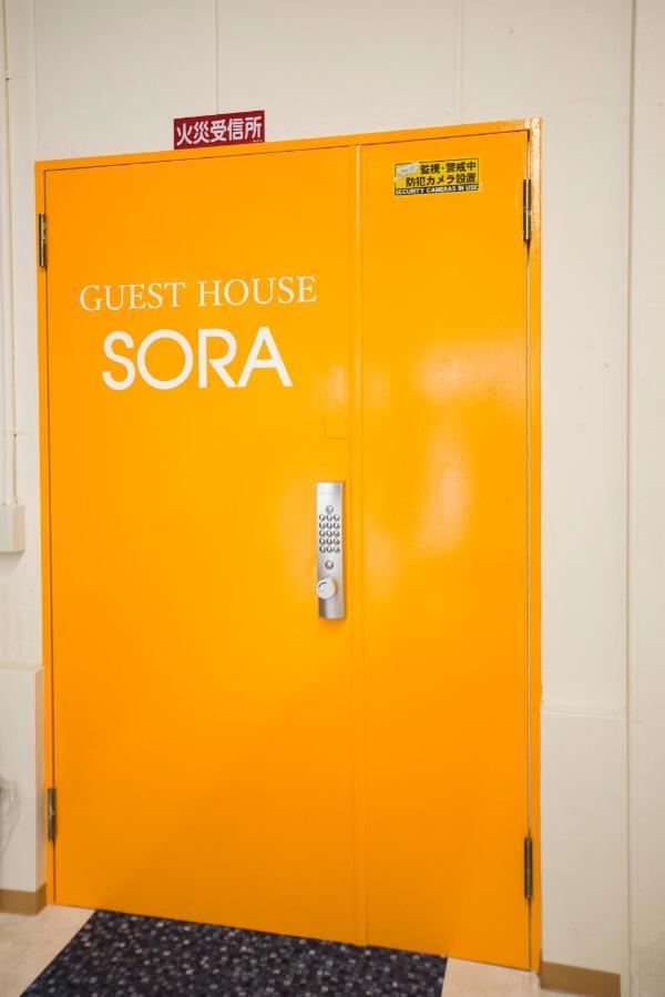 Guest House Sora 大阪市 エクステリア 写真