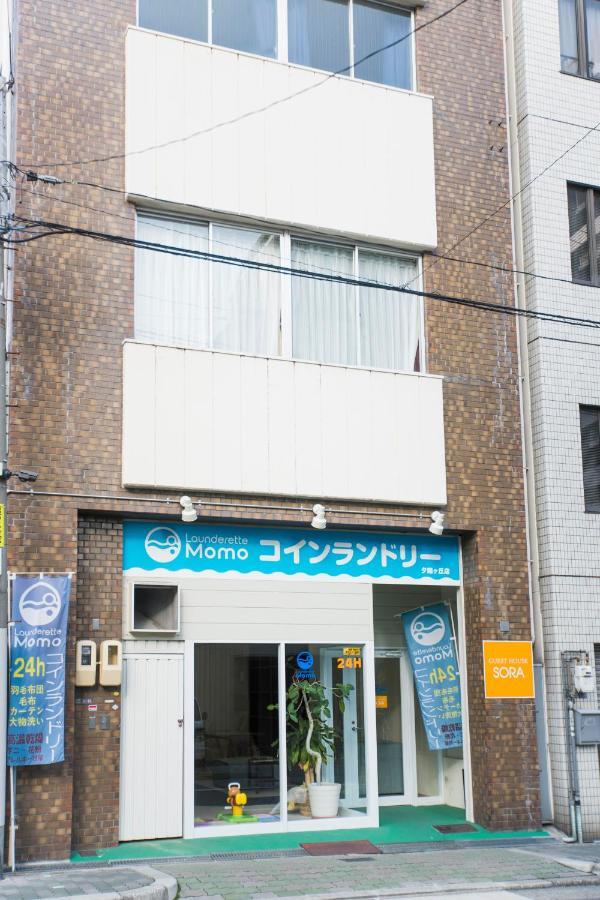 Guest House Sora 大阪市 エクステリア 写真